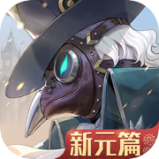 空之要塞启航新元篇下载安装