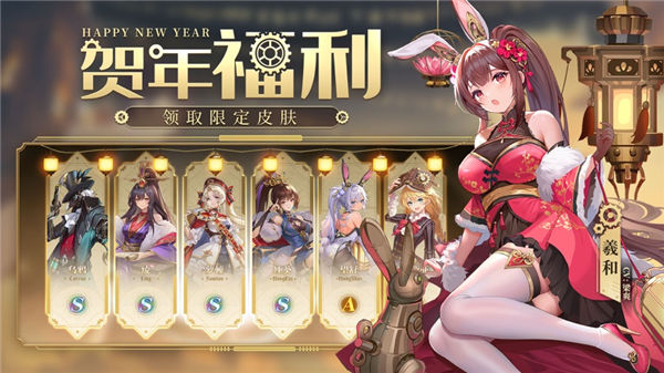 空之要塞启航新元篇下载安装