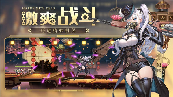 空之要塞启航新元篇下载安装