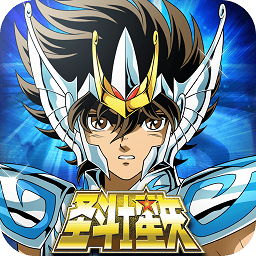 圣斗士星矢2d卡牌游戏