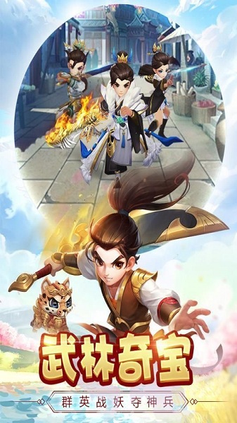 热血神剑之热血群侠游戏