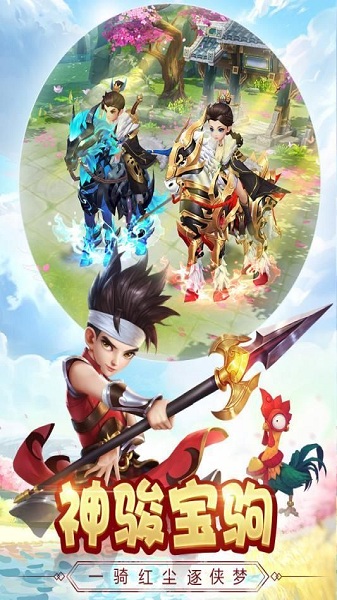 热血神剑之热血群侠手游