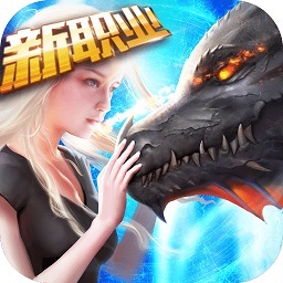 永恒纪元37客户端