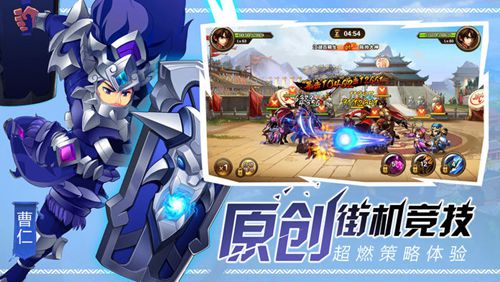 口袋三国志下载免费版本