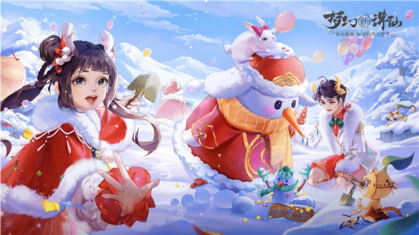 梦幻新诛仙礼包码2023有哪些