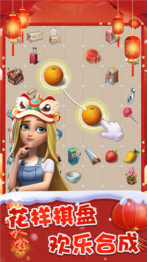 甜点消消无限体力金币最新版下载