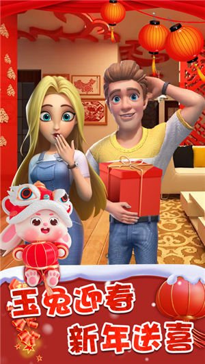 甜点消消无限体力金币最新版下载