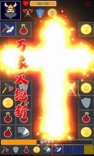 矮人与地城最新版下载