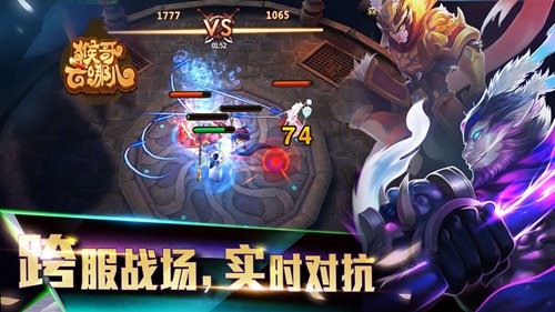 猴哥去哪儿苹果下载手机版