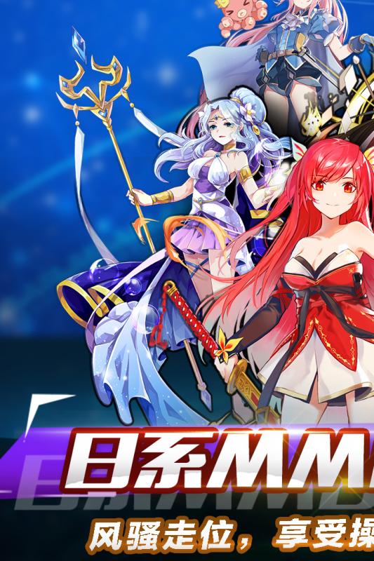 大冒险世界苹果手机版