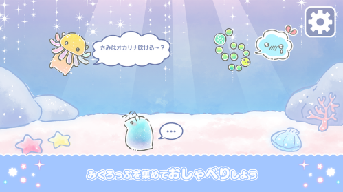 微生物游乐园app最新版下载