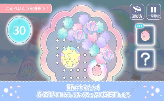 微生物游乐园app最新版下载