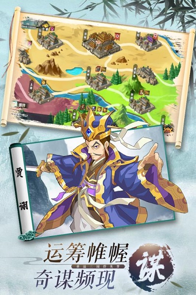 主公别闹腾讯游戏平台手机官方版