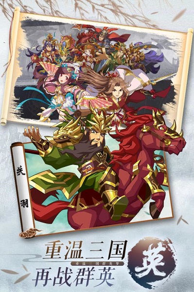 主公别闹腾讯游戏平台手机官方版