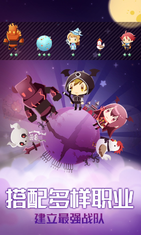 星球作战计划下载安卓版