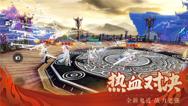 诛仙手游官服官网下载