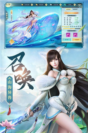 刀剑缥缈录免费版苹果版