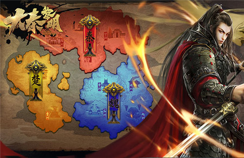 大秦黎明安卓版下载