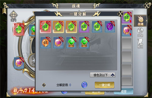 大秦黎明安卓版下载