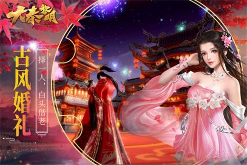 大秦黎明免费下载苹果版