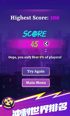 10秒必须死赛车循环游戏下载