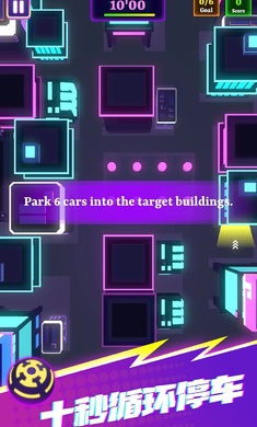 10秒必须死赛车循环游戏下载