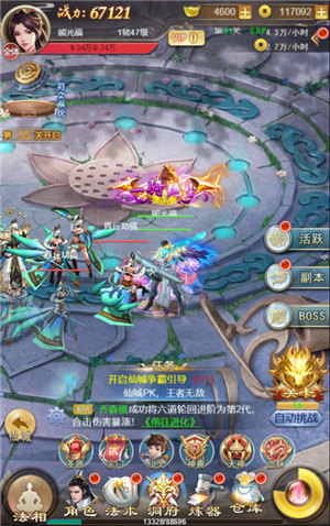 九曲封神安卓版下载