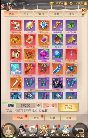 九曲封神安卓版下载