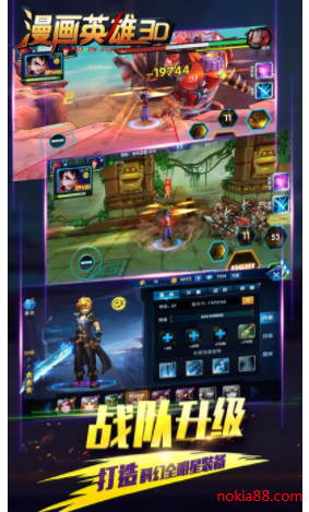 漫画英雄安卓版下载安装