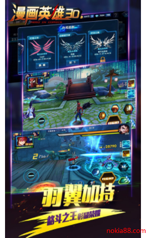 漫画英雄安卓版下载安装
