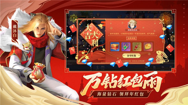 斗罗大陆魂师对决app无限钻石下载