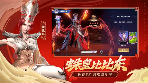 斗罗大陆魂师对决app无限钻石下载
