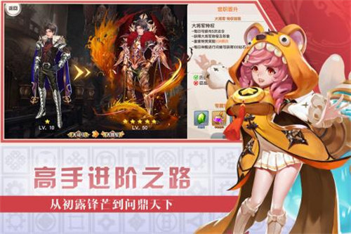 幻想q传免费版手机版