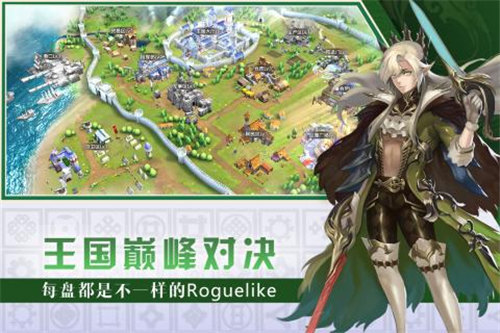 幻想q传免费版手机版