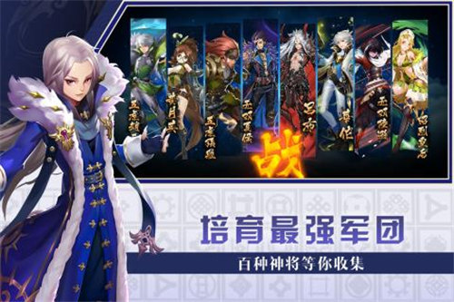 幻想q传免费版手机版