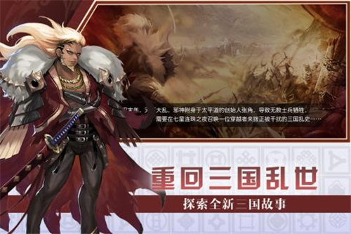 幻想q传免费版手机版