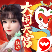 梦幻新诛仙官网手游官网下载