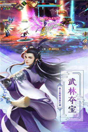 斗剑仙苹果下载免费版