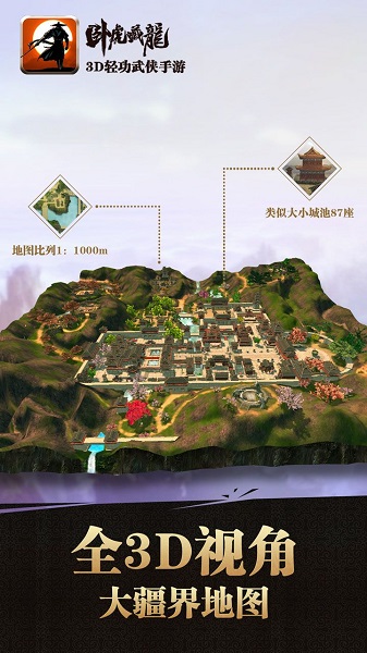 卧虎藏龙百度客户端