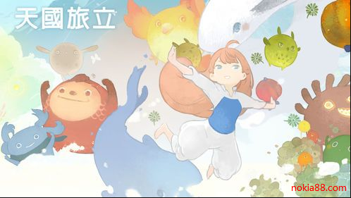 天国旅立app安卓版下载