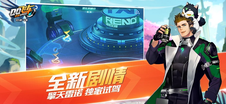 qq飞车体验服手游官方版