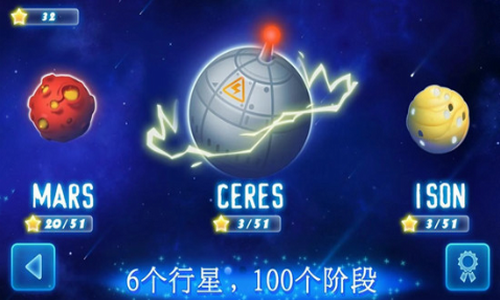 荧光怪物安卓版下载