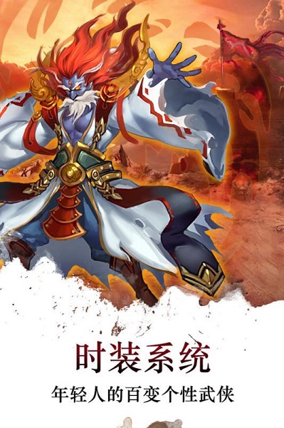 梦回江湖九游手游