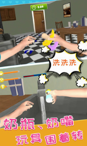 老妈模拟器app最新版下载