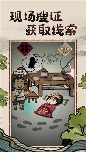 密探零零发手游下载安卓版