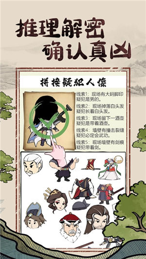 密探零零发手游下载安卓版