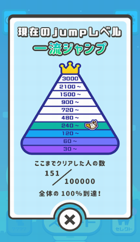 动物Jumpapp最新版下载