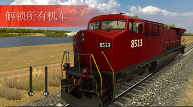 欧洲卡车模拟器3最新版本下载