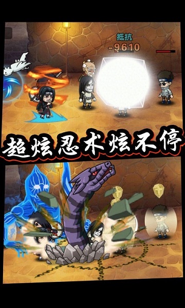 口袋有火影手游