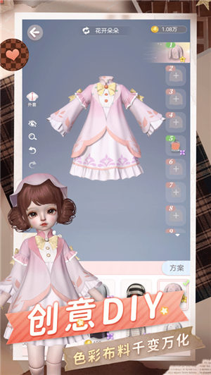 箱庭小偶下载安装中文版